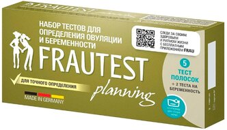 Тест FRAUTEST Planning на определение овуляции и беременности, 7 шт.