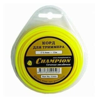 Корд трим. CHAMPION Star 3,0мм*60м звезда С5033