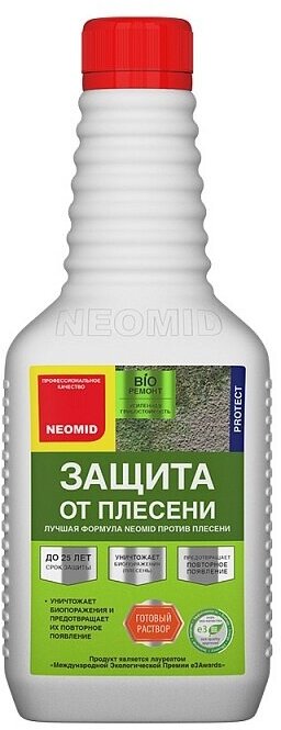 Защита от плесени NEOMID BiO Ремонт (концентрат) - 0,5 кг.