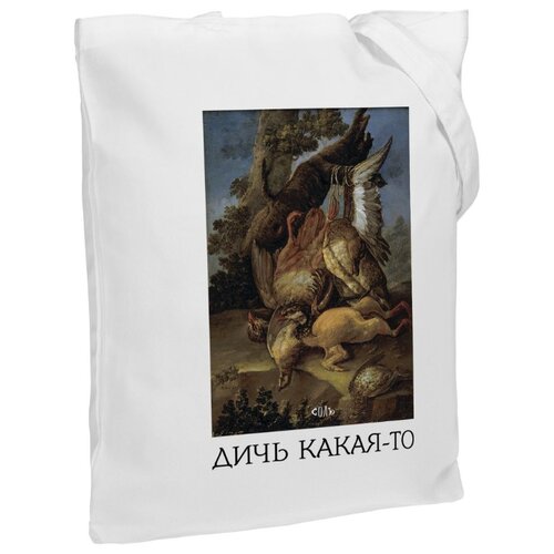 фото Холщовая сумка «дичь какая-то», молочно-белая соль