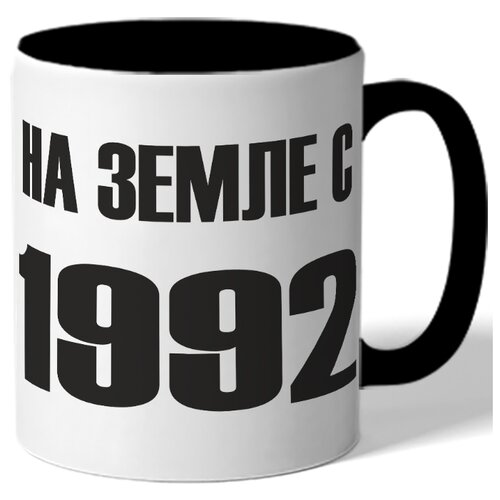 фото Кружка на земле с 1992 drabs