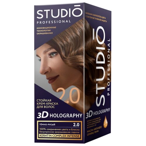 фото Studio professional 3d holography стойкая крем-краска для волос, 2.0 темно-русый