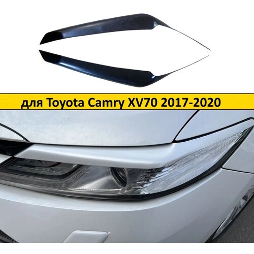 Накладки на фары (реснички) Toyota Camry XV70 2017+