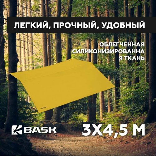 Тент BASK Canopy Silicone 3x4.5 желтый