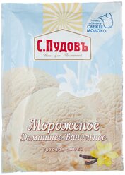 Лучшие Смеси для приготовления мороженого