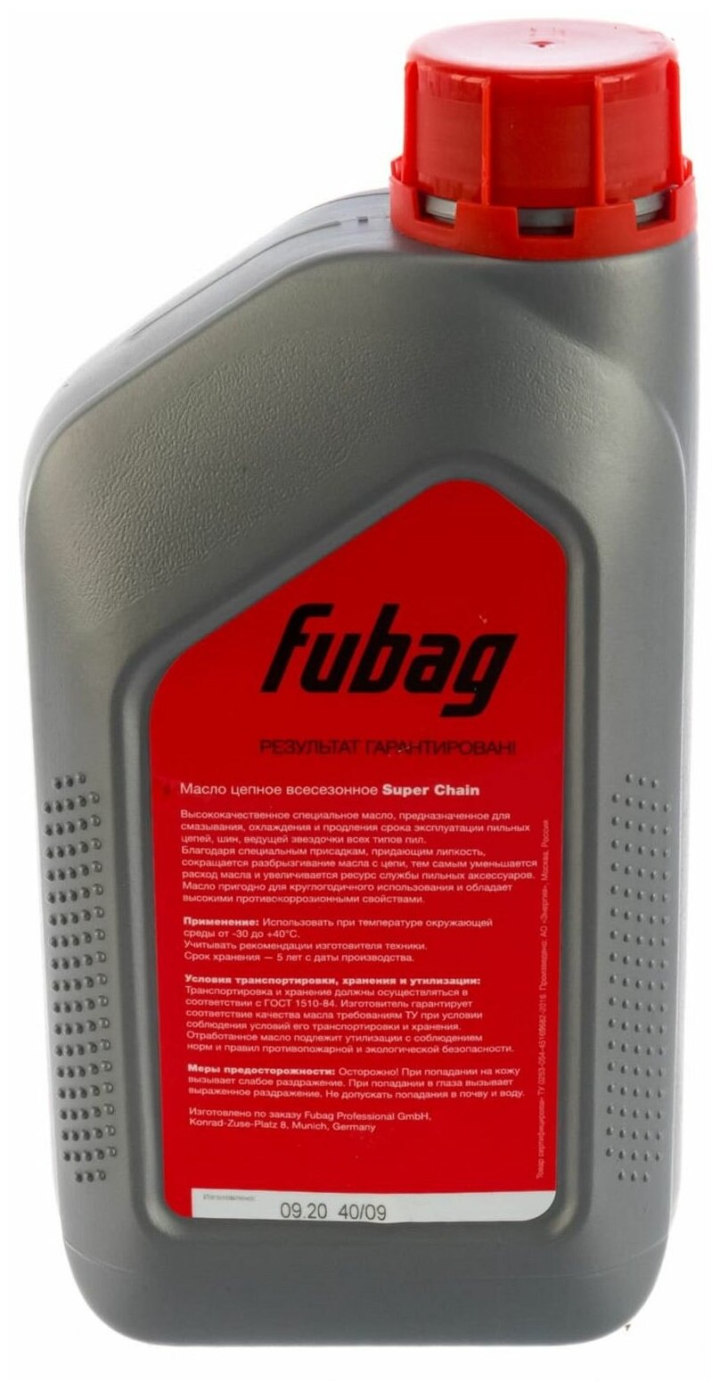 FUBAG Масло цепное всесезонное 1 литр Fubag Super Chain - фото №4
