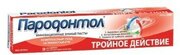 Свобода зубная паста Пародонтол Тройное действие 63г