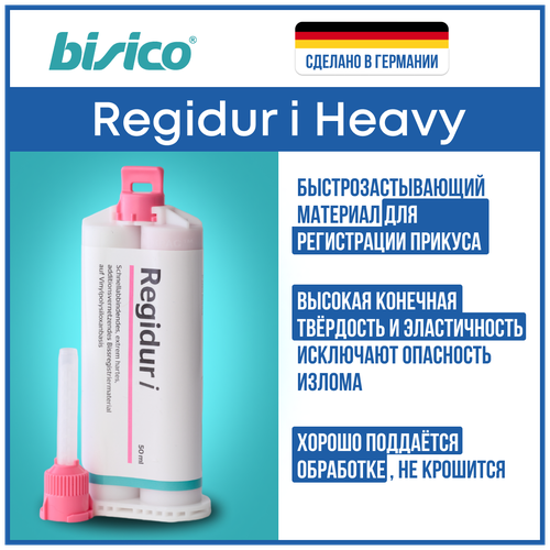 BISICO Regidur i Heavy 71570       (3   50 +18 )