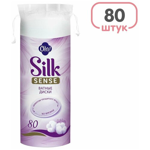 Ватные диски Ola! Silk Sense 80шт ватные диски ola silk sense 120 шт