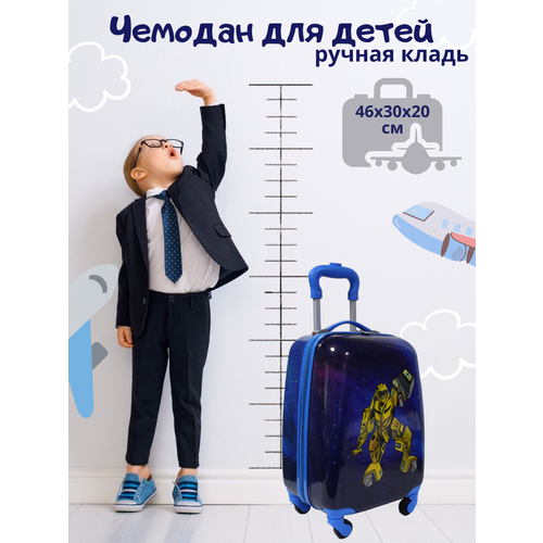 Чемодан  LATS, ручная кладь, 30х46х20 см, 1.9 кг, синий