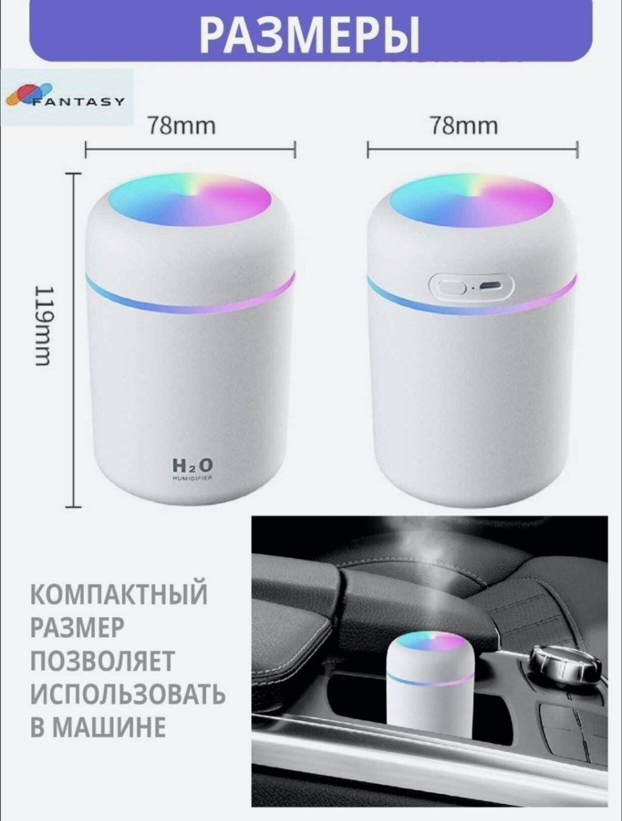 Увлажнитель воздуха USB Colorful Humidifier, черная - фотография № 5