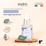 Комплексная омолаживающая сыворотка Endro Anti-ageing serum, 30 мл, гиалуроновая кислота, 100% натуральная и веганская, сделано во Франции - изображение