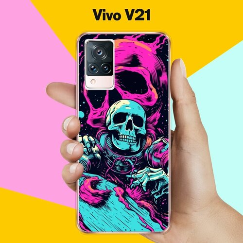 Силиконовый чехол на Vivo V21 Череп / для Виво Ви 21 дизайнерский пластиковый чехол для vivo v21 яркие животные