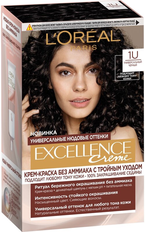 LOreal Paris крем-краска для волос без аммиака Excellence Crème Универсальные Нюдовые Оттенки, оттенок 1U, универсальный черный