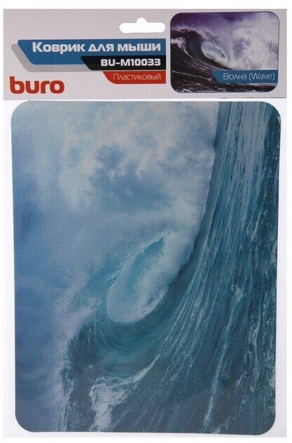 Коврик для мыши Buro BU-M10033 , 230x180x2мм, рис. "Волна"