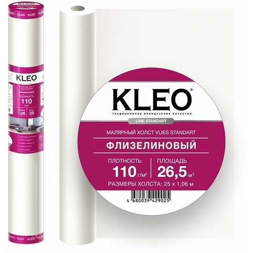 Стеклохолст KLEO VLIES 110 под покраску, малярный флизелин стандарт, 1,06 м.