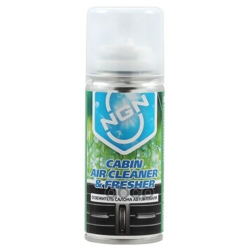 Очиститель Airco Refreshener Aerosol 250Мл NGN арт V0011 760₽