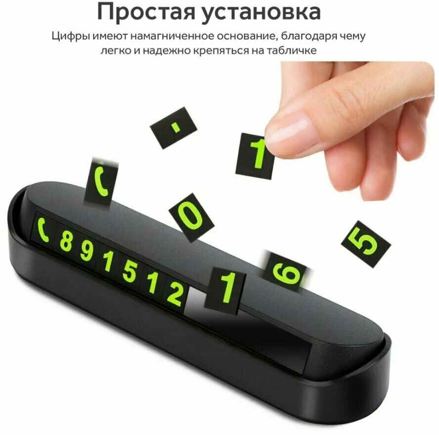 Парковочная карта для автомобиля