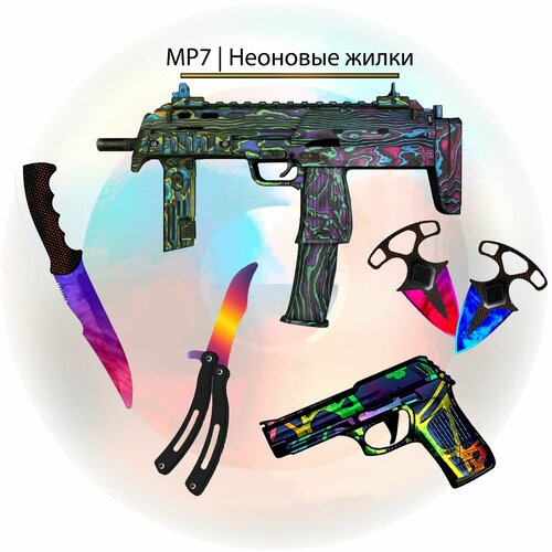 Набор деревянного оружия КС ГО (CS GO)/Автомат МР-7, Резинкострел, Охотничий нож, Нож-бабочка, Тычковые ножи -набор из 6 предметов