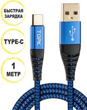 Кабель Topk USB Type-C для быстрой зарядки и передачи данных, 1 м, синий/чёрный