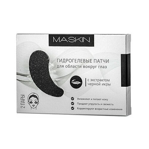 MASKIN Гидрогелевые патчи с экстрактом черной икры, 2 пары