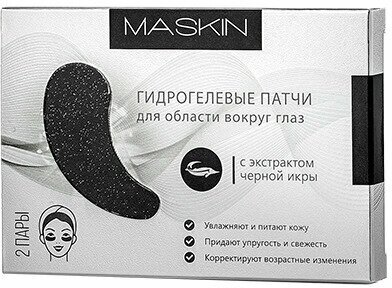 MASKIN Гидрогелевые патчи с экстрактом черной икры, 2 пары