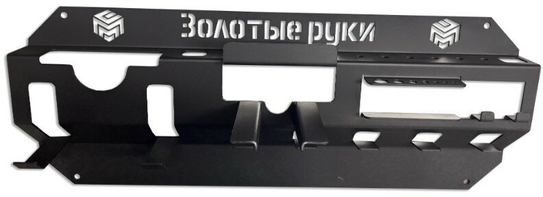 Органайзер-держатель для инструментов: для болгарки, для шуруповерта, для отверток, для сверл, для пассатиж
