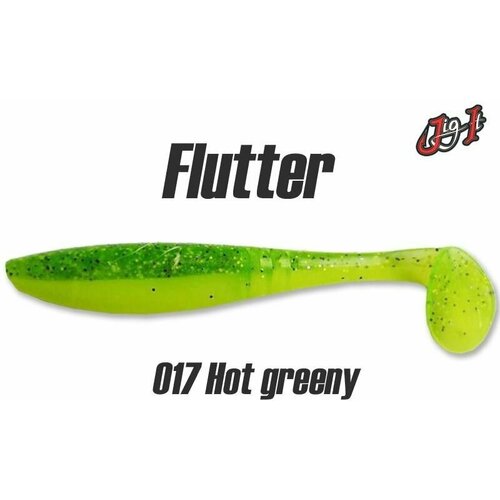 Приманка Силиконовая Jig It Flutter 3.8 (95 мм) #017 HOT GREENY Squid