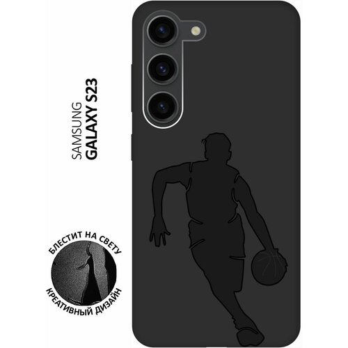 Матовый чехол Basketball для Samsung Galaxy S23 / Самсунг С23 с 3D эффектом черный матовый чехол angry для samsung galaxy s23 самсунг с23 с 3d эффектом черный