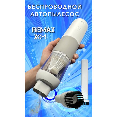 Беспроводной Автомобильный пылесос Remax XC-1