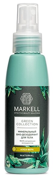 Markell Дезодорант Green Collection Алоэ Вера, спрей, 100 мл