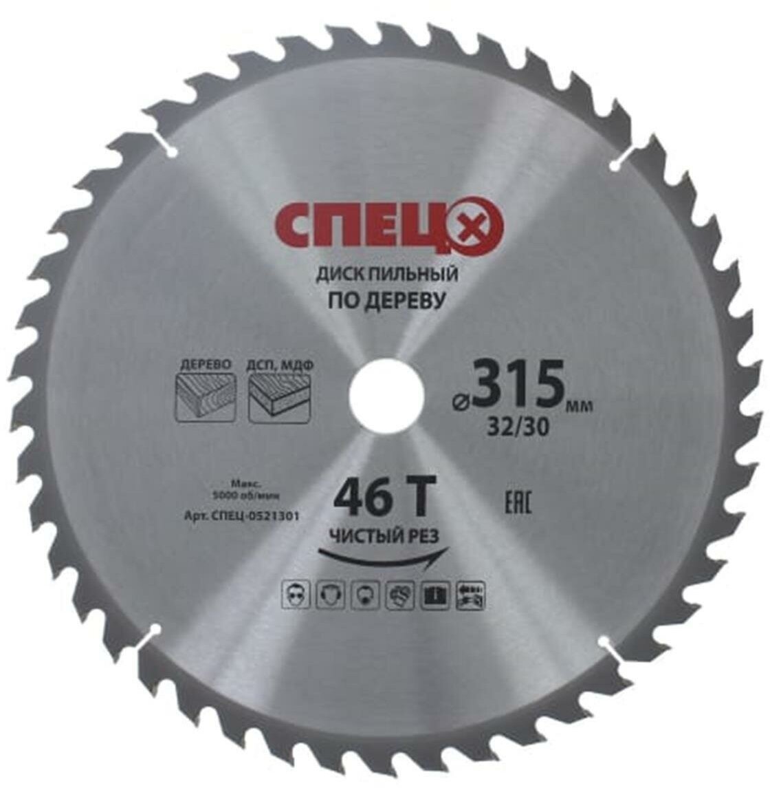 Диск пильный по дереву 315х32/30 мм Спец 0521301, 46 Т - фото №1