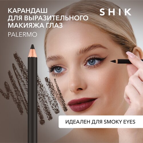 SHIK Карандаш для глаз Eye pencil, оттенок palermo