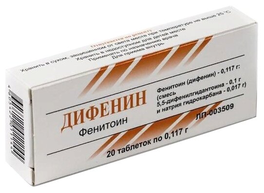 Дифенин таб., 117 мг, 20 шт.