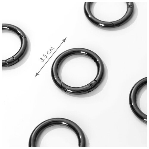 Кольцо-карабин Арт Узор d = 25, 35 мм, толщина - 5 мм, 5 шт, цвет черный никель