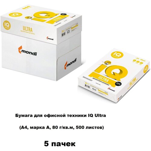 Бумага для офисной техники IQ Ultra (А4, марка A, 80 г/кв. м, 500 листов)- 5 пачек