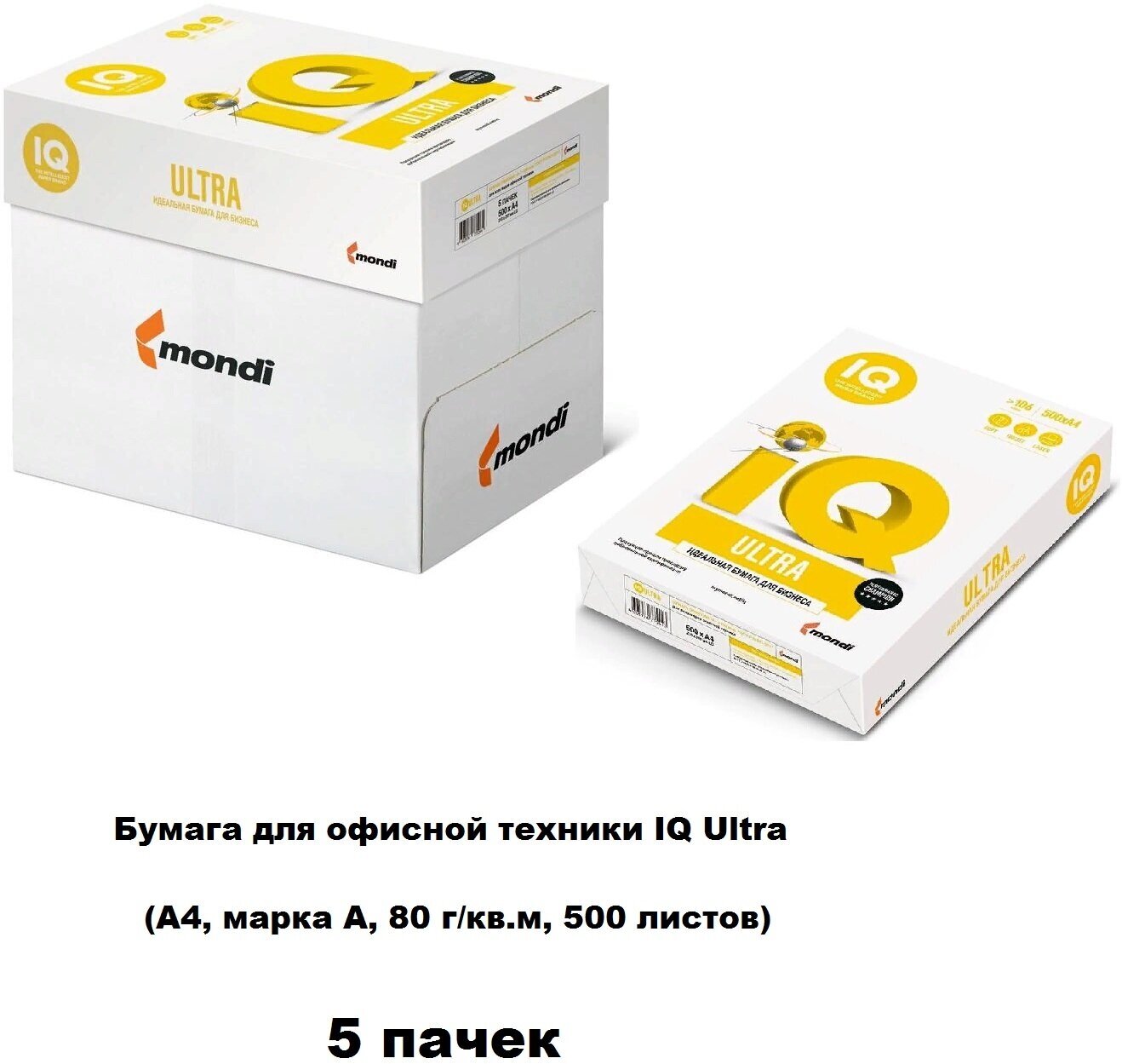 Бумага для офисной техники IQ Ultra (А4, марка A, 80 г/кв. м, 500 листов)- 5 пачек