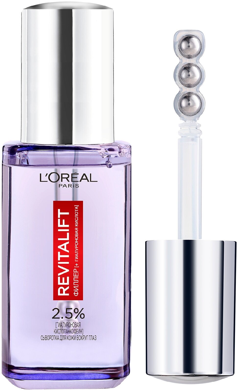 Сыворотка для кожи вокруг глаз с гиалуроновой кислотой и кофеином L'Oreal Paris Revitalift Filler + Hyaluronic Acid /20 мл/гр.