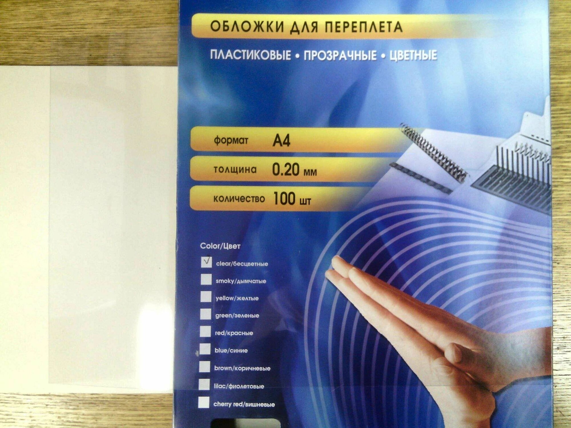 Office Kit PCA400200