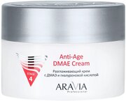 Крем ARAVIA PROFESSIONAL Разглаживающий с дмаэ и гиалуроновой кислотой Anti-Age, 150 мл