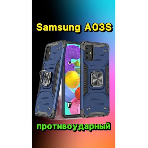 Противоударный чехол на Samsung Galaxy A03s матовый чехол avo gymnastic для samsung galaxy a03s самсунг а03с с 3d эффектом черный