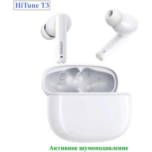 UGREEN HiTune T3 Беспроводные наушники-вкладыши Bluetooth 52 с активным шумоподавлением ANC 303700₽