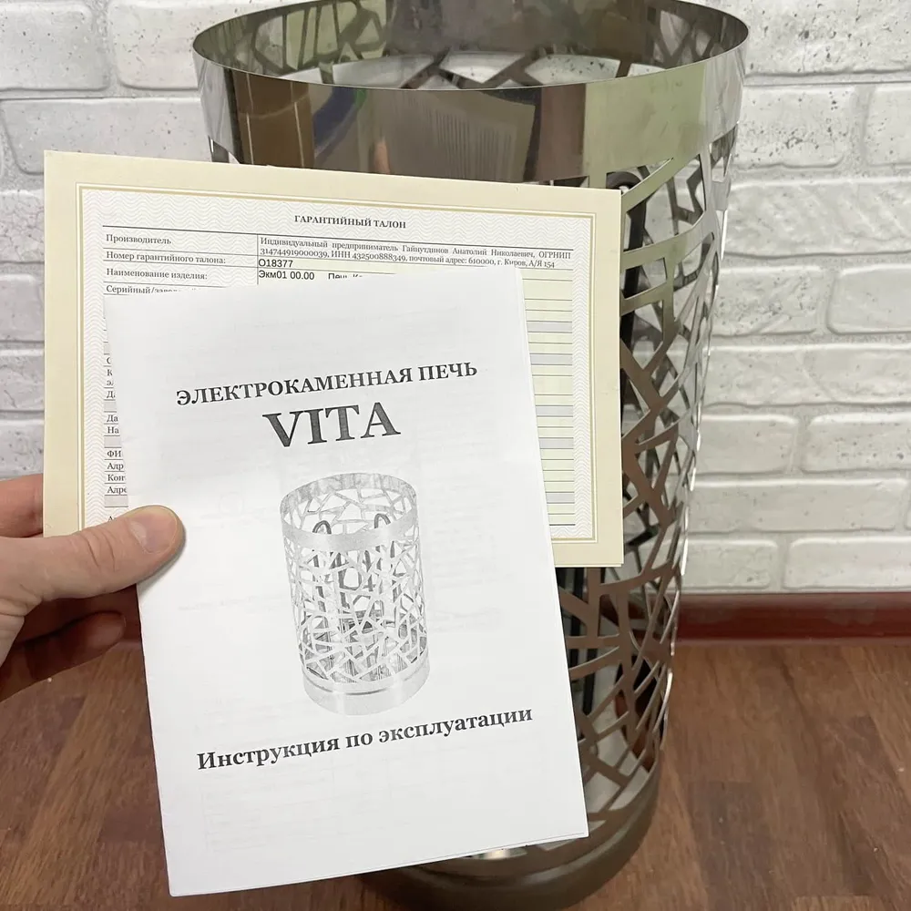 Электрокаменка VITA 9 кВт v.H24 для бани и сауны (в парилку до 15 кубов, вмещает до 40 кг камней, равномерный прогрев, простая установка) - фотография № 5