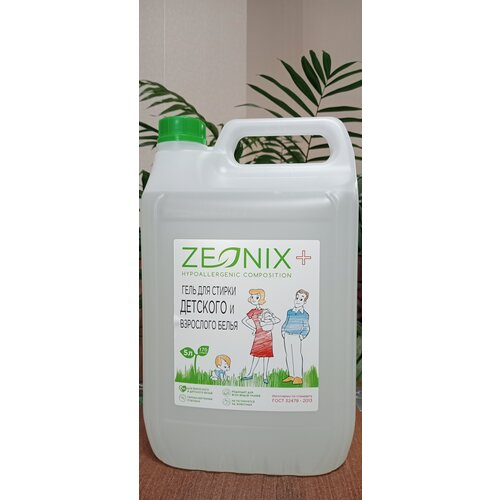 Гель для стирки ZEONIX