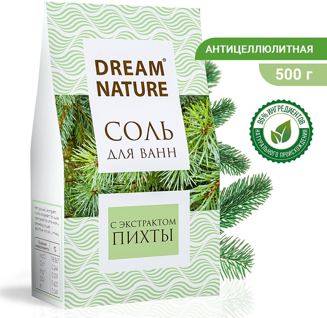 Соль для ванны морская Dream Nature С экстрактом пихты, 500г