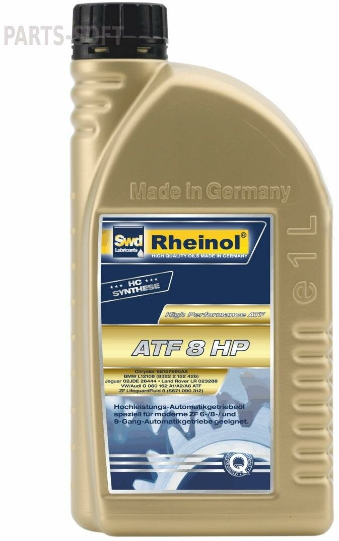 Трансмиссионное масло SWD Rheinol ATF 8 HP Германия арт. 30635180