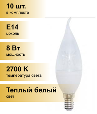 (10 шт.) Светодиодная лампочка Ecola свеча на ветру E14 8W 2700K 2K 130x37 прозр. с линзой Premium C4UW80ELC