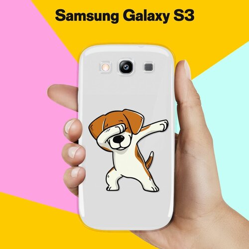 Силиконовый чехол на Samsung Galaxy S3 Swag-бигль / для Самсунг Галакси С3