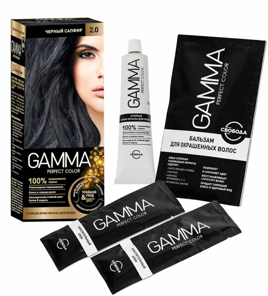 GAMMA Perfect Color краска для волос, 2.0 черный сапфир