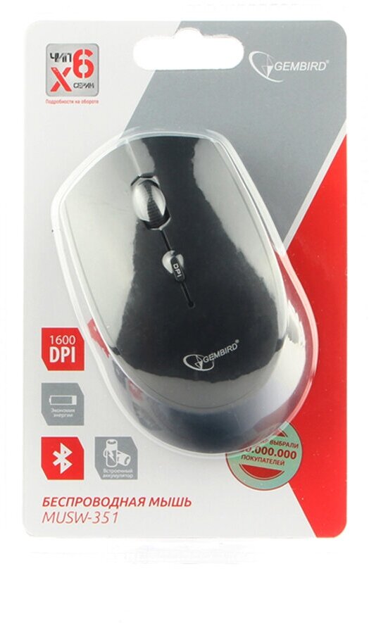 Gembird MUSW-351 {Мышь беспроводная, Bluetooth v.3.0, черный, встроенный аккумулятор, 3 кнопки+колесо-кнопка, 1600 DPI, блистер} - фото №19